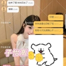 #雙北客評 #私藏淫蕩大魔王“悅悅”の客評又來啦 ~ #悅悅 162.46kg.26歲.F奶