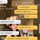 #雙北客評小碎片