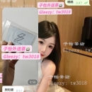 #雙北客評 感恩信任♥️ 私藏“紅牌冰兒”