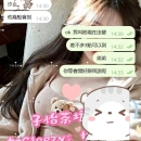 雙北小碎片分享  #謝謝弟弟給與今日開門紅❤️