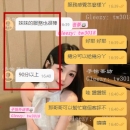 #雙北客評 #糖糖