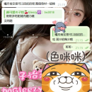 #雙北客評 極品大奶私藏尤物“曦月”の客評來啦