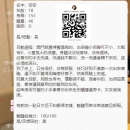 #雙北客評 #試車18y安安 配合度超高的哦