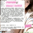 #雙北客評 不愧是有眼光の熟客寶貝 信任交給子怡