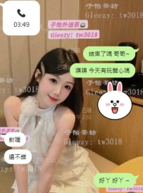 #感恩台南新客大大來高雄找子怡約妹 直接收穫滿意 讚讚 ~~~