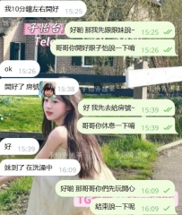 #雙北客評 伊若