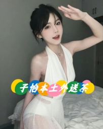 小汐 158.45.C.22歲  🐾地區：#南部推薦