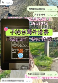 #來自新客大大月底の支持與捧場