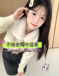 書沐 153-18歲-B奶-39kg  💕地區：#中部推薦