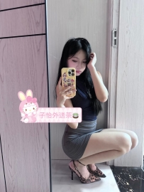 伊利  165cm  47kg C+ 24歲  ⭐地區：#南部推薦