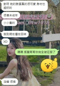 #雙北客評 #高顏值蘿莉學生妹