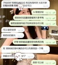 #雙北客評 #悅悅