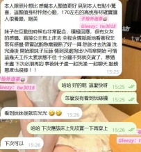 #雙北客評小碎片  樂都『精品系氣場女神』