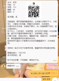 #雙北客評 #試車18y安安 配合度超高的哦