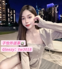 米優  157 / 44 / C / 20y  ⭐ 地區：#南部推薦