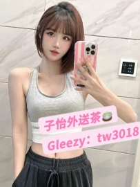 嵐嵐 165cm.D奶.52kg.24歲  ❤地區：#南部推薦