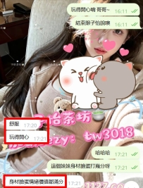 勇敢的人先享受性福哈哈哈😉😉
