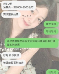 #台中客評 小蝶