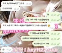 謝謝我的寶 #給與の開門紅❤️❤️