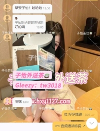 #今日の開門紅 他來了 他來了 😍