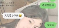 #隱藏妹  #高中生  #vip妹