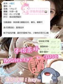 #高雄客評 主動敢玩的私藏尤物“晴天”又收穫好評+1