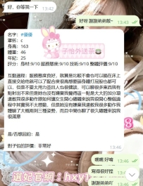 #雙北客評  #優優 喜歡服務空的必點！！！