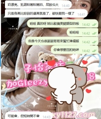 #謝謝新客英雄寶貝的信任~❤️❤️  解鎖私藏尤物“蜜糖”😝