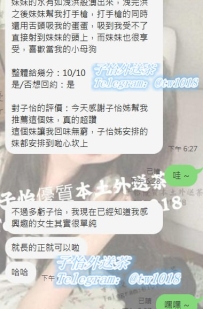 #雙北客評 花花
