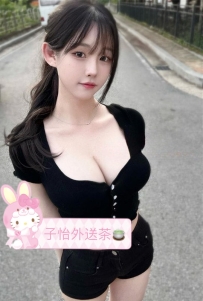 米妮 164 E 48kg 23歲  ?地區：#中部推薦