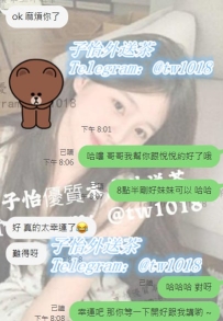 #雙北客評 #是悅悅哦 哈哈 你們最愛的大奶極品#紅牌悅悅