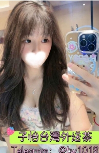西西 158.46.D.22歲  🍓地區：#北部推薦