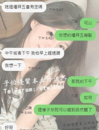 #雙北客評
