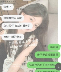 #台中客評 萌萌
