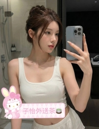 穗穗 25歲 168cm 49kg D杯 📍地區：#南部推薦