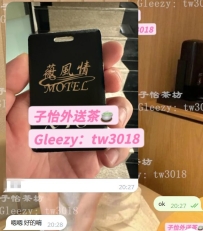 #高雄客評小碎片