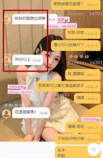 #雙北客評 #糖糖