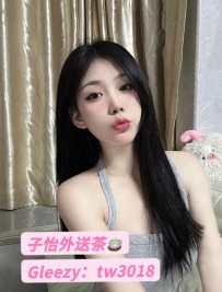 白雪 160cm 46kg C+ 24歲  🍒地區：#南部推薦