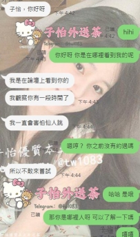 #高雄客評