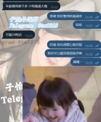 #高雄客評 小妮
