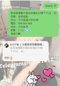 #雙北小碎片分享