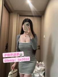 麗莎 168奶.50kg.E奶.27歲  🍒地區：#南部推薦