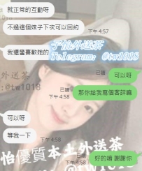 #雙北客評  穎兒