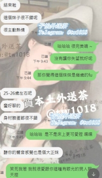 #台南客評 婷軒