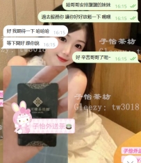 #台中客評 碎片