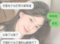 #雙北客評