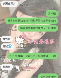 #雙北客評  #夏天
