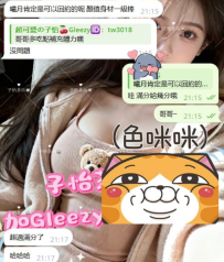 #雙北客評 極品大奶私藏尤物“曦月”の客評來啦