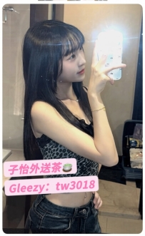 小婷 160cm.C罩杯.45kg.20歲 📍地區：#南部推薦