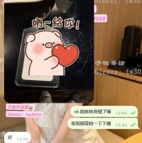 #雙北客評小碎片